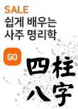 배너
